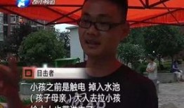 五华最新爆料新闻视频,揭秘事件真相，视频曝光惊人内幕！”